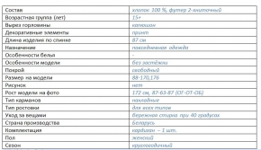 2С5228Д40 16100 КАРДИГАН ЖЕН. 112-118-170,176 ЖЕЛТЫЙ