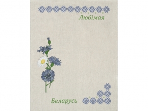 24С112-ШР/рп/фкор Комплект полотенец из 3 шт 46*60 "Сувенирное-3" цв. 1 рис. 19