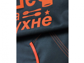 Ф/22С5/1761-0/чёрный/шефнакухне/оранжевый Фартук 85*69