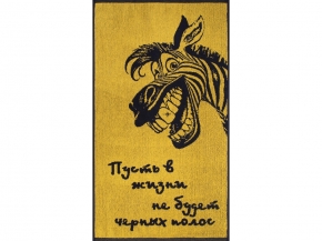 6с103.412ж1 Зебра-пожелание(т.желтый) Полотенце махровое 50х90см