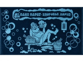 6с103.412ж1 Сауна (т.синий2) Полотенце махровое 50х90см