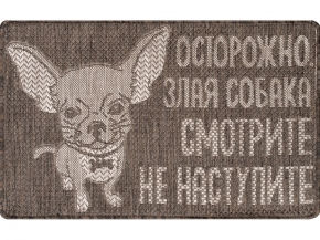 22С78-ВИ Ковер жаккардовый двухполотный с плоским ворсом 0.5 х 0.8 e5098/a2/32 (0,4) (№73)