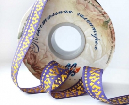 22мм. 90807 ЛЕНТА ОТДЕЛОЧНАЯ фиолет.с желтым*3156, 22мм (рул.25м)