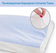 Подушка Memory Foam Support 100S с наволочкой, 50х30х10, ППУ-5981