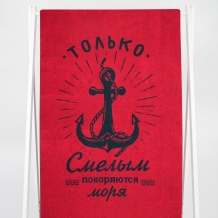 6с102.411ж1 Смелым(т.зеленый1) Полотенце махровое 67х150см