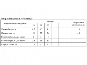 4С234Д40 774 НОСКИ ЖЕНСКИЕ 23 БЕЛЫЙ. (по 10 пар, ЦЕНА УКАЗАНА ЗА 1ПАРУ)