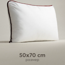 Подушка "ESPERA COMFORT", 50х70, ЕС-55