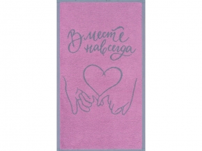 6с104.411ж1 Вместе навсегда (розовый2) Полотенце махровое 67х40см