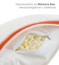 Подушка "Orange Memory Box"  70*70  MB-5421