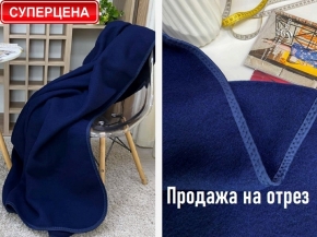 Арт. 23СП12-ДЯ тонкосуконная, для одеял (пл.589гр.) Шерсть 60%, ПАН 22%, х/б 18% шир.140см
