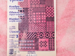 Одеяло п/шерсть 15% 170*205  жаккард  "Пэчворк" цв. розовый