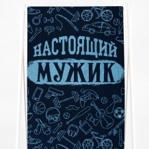 6с102.411ж1  Самый лучший  (темно-синий4) Полотенце махровое 67х150см