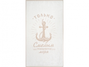 6с103.512ж2 Смелым(лен3) Полотенце махровое 50х90см