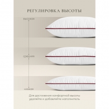 Подушка "ESPERA Baby 3D", 40х60, ВШ-46