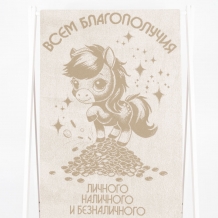 6с102.511ж2 Золотое копытце(лен3) Полотенце махровое 67х150см