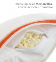 Подушка "Orange Memory Box"  50*70  MB-5414