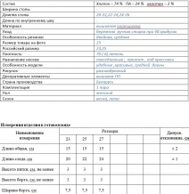 3С197Д40 311 НОСКИ ЖЕНСКИЕ 23 ЧЕРНЫЙ "ЛЮБИТ НЕ ЛЮБИТ" (по 10 пар, ЦЕНА УКАЗАНА ЗА 1ПАРУ)