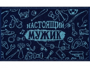 1с105.413ж1 Самый лучший (темно-синий4) Полотенце махровое 50х30 см