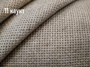 25С594 аппр. Ткань для вышивания (пл.189гр/м2) льняной, ш.147см (Канва 11ct)
