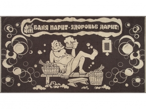 6с102.413ж1 Сауна (шоколад3) Полотенце махровое 81х160см