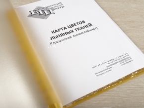 Карта цветов льняных тканей (Беларусь)