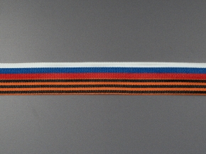 26С4065-Г50 (рис.91778/25) ЛЕНТА Георгиевская с флагом РФ, 25мм (рул50м)