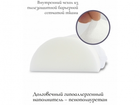 Подушка "Makura Wood Maxi" 43х18х10, ППУ-5742