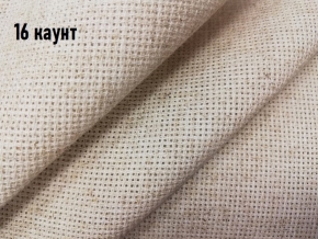 25С592 аппр. Ткань для вышивания (пл.192 гр/м2) льняной, ш.150см (Канва 16ct)