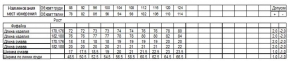 2С620Д40 6980 ФУФАЙКА ФУТБОЛКА МУЖ. 100-90-170,176 СИНИЙ