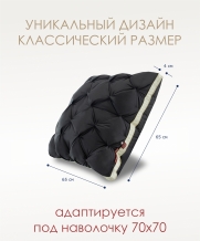 Подушка "ESPERA DeLux 3D", 65х65, ЕС-5988 graphite