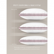 Подушка "ESPERA COMFORT 3D", 50х70, ЕС-5571