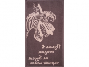 6с104.411ж1 Зебра-пожелание(т.с.мальв1) Полотенце махровое 67х40см