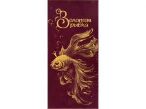 6с102.411ж1 Золотая рыбка(кр.дерево1) Полотенце махровое 67х150см