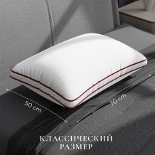 Подушка "ESPERA COMFORT 3D", 50х70, ЕС-5571