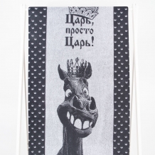 6с102.411ж1 Конь-царь (графит5) Полотенце махровое 67х150см