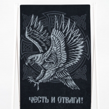 6с102.413ж1 Честь и отвага(антрацит) Полотенце махровое 81х160см