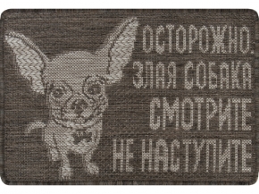 22С78-ВИ Ковер жаккардовый двухполотный с плоским ворсом 0.4 х 0.6 e5098/a2/32 (0,24) (№132)