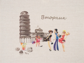 22С147-ШР+К/пр/пфкор Комплект полотенец из 7 шт 45*60 "Сити-7" цв. 1 рис. 206