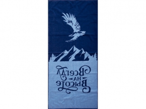 6с102.411ж1 На высоте (т.синий2) Полотенце махровое 67х150см