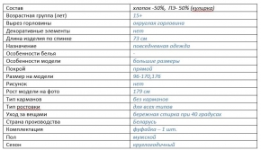 2С7110Д40 7451 ФУФАЙКА ФУТБОЛКА МУЖ. 112-102-170,176 БЕЛЫЙ