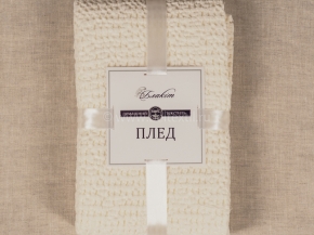 4434 Плед 130*85 цв. молочный