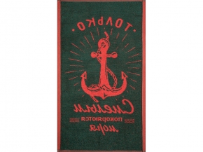 6с104.411ж1 Смелым(т.зеленый1) Полотенце махровое 67х40см