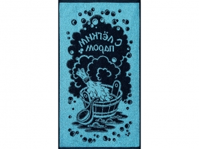 6с103.412ж1 С легким паром (темно-синий4) Полотенце махровое 50х90см