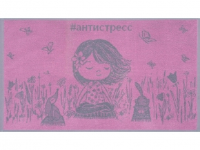 6с103.412ж1 Антистресс (розовый2) Полотенце махровое 50х90см