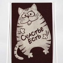 6с102.411ж1 Счастье есть(шоколад) Полотенце махровое 67х150см