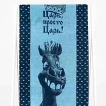 6с102.411ж1 Конь-царь (джинс) Полотенце махровое 67х150см