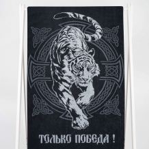 6с102.413ж1 Только победа(антрацит) Полотенце махровое 81х160см