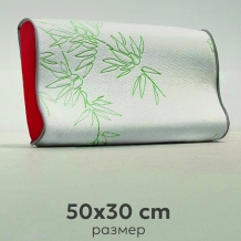 Подушка Memory Foam Support 100S с наволочкой, 50х30х10, ППУ-5981