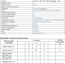 2С289Д40 353 НОСКИ ЖЕНСКИЕ 23 СВ-СЕРЫЙ (по 10 пар, ЦЕНА УКАЗАНА ЗА 1ПАРУ)