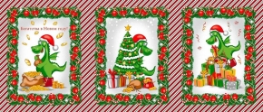 Вафельное полотно набивное арт. 149 рис. 29209/1 Новогодние подарки, 150см